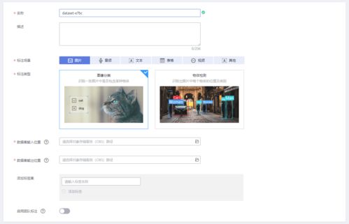 万字干货 图像标注工具竞品分析